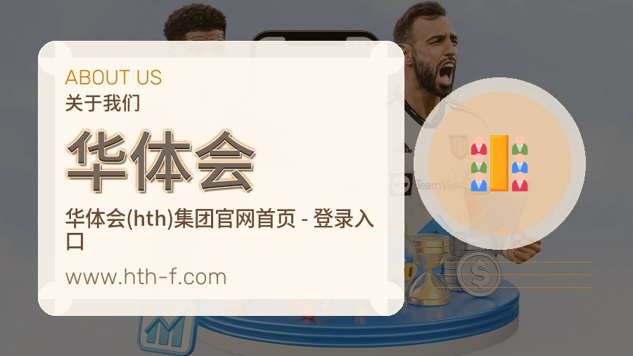 平台展示图