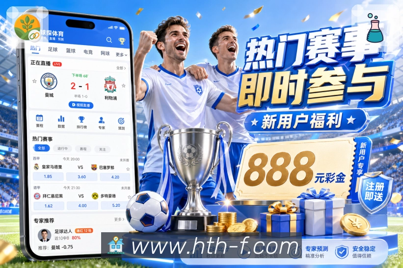 荣誉图H1