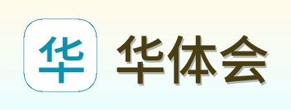 华体会 Logo